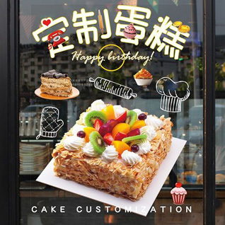 山东济宁汶上县南旺镇小店子二村蛋糕预定