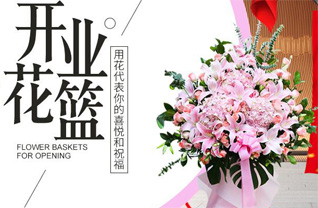 山东济宁汶上县南旺镇小店子二村花篮配送